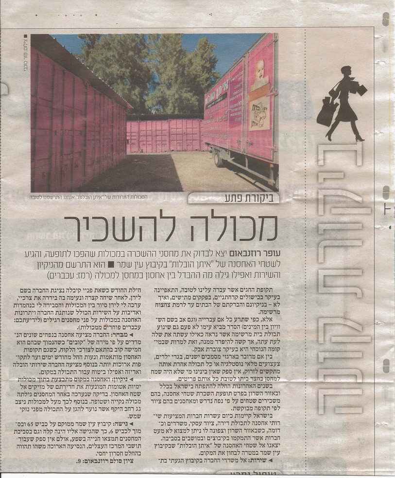 newspaper2